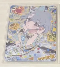 ひみつのアイプリカード R1六堂える サインカード