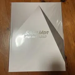 SnowMan ASIA TOUR 2D.2D. パンフレット