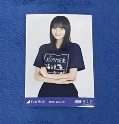 遠藤さくら 全国ツアーTシャツ チュウ