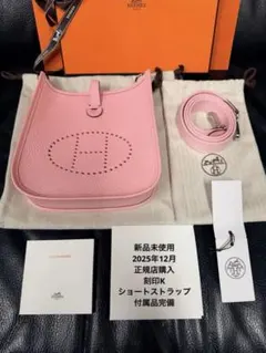 Item thumbnail for item fc3759f7-aec9-45b1-a97b-15588bc6b676