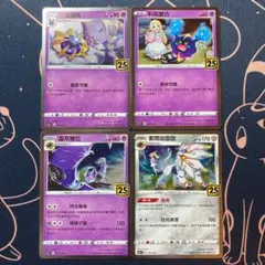 ゆう様 リクエスト 4点 まとめ商品