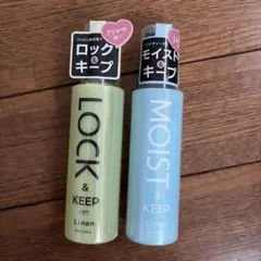 Linon LOCK & KEEP Light & MOIST & KEEPのサムネイル