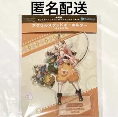 ホロライブ モンスターハンターワイルズ アクリルスタンド 桃鈴ねね