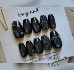 ⟡現品⟡ネイルチップ　マグネット キルティング 黒 ガーリー リボン