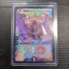 2026年最新】デスフェニックス psaの人気アイテム - メルカリ