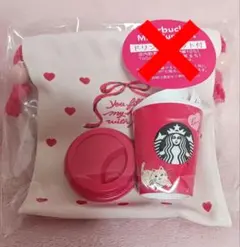 スターバックス バレンタイン2026 ミニカップギフト　ドリンクチケット無し