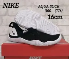 NIKE 16センチ キッズ ベビー AQUA SOCK 360 サンダル 水陸