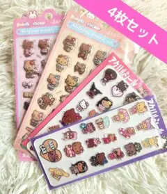 数量限定✨ ぷくぷく 3Dシール×アクリルシール 4枚セット❣️✨