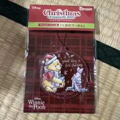 ディズニー・クリスマス・アクリルオーナメント賞 くまのプーさん