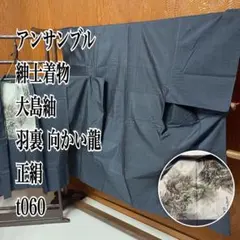 Item thumbnail for item b5d21f3b-1e00-4735-80ac-798aab8c31cc