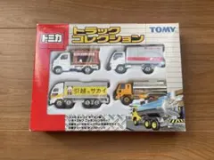 トミカくじ17 はたらくトミカコレクション 10台セット - メルカリ