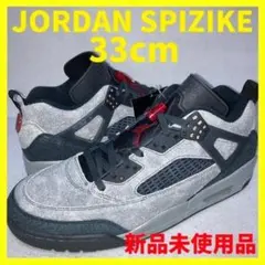 ジョーダン スパイジーク スエード グレー ブラック 33cm 箱付き