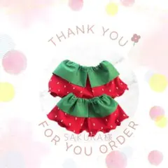 SAKURA様⚘⚘⚘ いちごスタイ　Lサイズ　Mサイズ