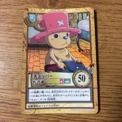 ワンピース カードダス チョッパー 医者魂 - メルカリ