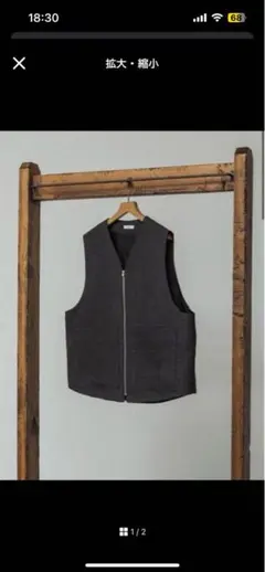 LIGHT TWEED ZIP VEST