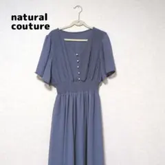 ナチュラルクチュール　ロングワンピース　パールボタン　青　ブルー