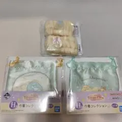 一番くじ すみっコぐらし 3点セット F賞　I賞