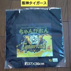 【新品・未開封】ちゃんぴおん　阪神タイガース　トートバッグ　限定