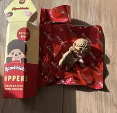 ヒッパーズ　モンチッチ　シークレット