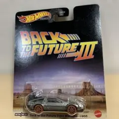 ホットウィール　バック・トゥ・ザ・フューチャー III デロリアン　レアのサムネイル
