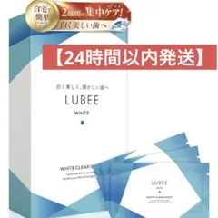 ルビーホワイト クリアシート デンタルケア用クリーニングシート 28枚14セット