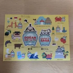 非売品】北海道 ノシャップ岬 樺太食堂 ステッカー - メルカリ