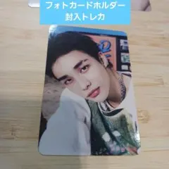 2025年最新】straykids フォトカード ヒョンジンの人気アイテム