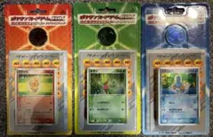 ポケモンカードゲーム ADVアドバンスアドベンチャー 未開封 3セット