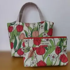 トートバッグ＆メークポーチセット　チューリップ柄　ハンドメイド