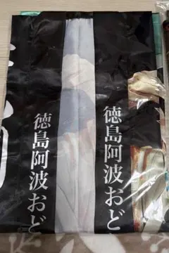 c108 ufotable くじ 鬼滅の刃 阿波踊り a賞 法被 悲鳴嶼行冥 - メルカリ