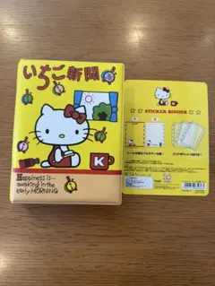 サンリオ　ハローキティ　シールバインダー　シール帳