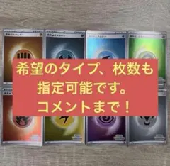 2025年最新】フレンドバトル エネルギーの人気アイテム - メルカリ