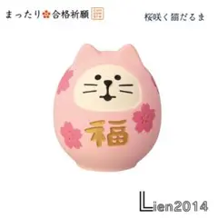 RRRR様 リクエスト 3点 まとめ商品
