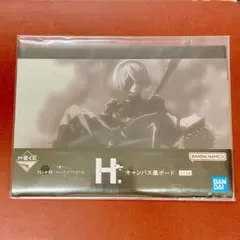 2B&9S ① H賞 一番くじ NieR:Automata Ver1.1a