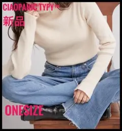 ☆1☆新品タグ付き未使用CIAOPANIC TYPY ハイネックニット❗️