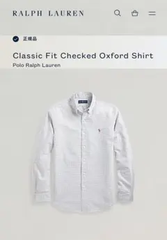 【特値】Polo Ralph Lauren チェックオックスフォードシャツ
