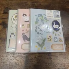 【未使用】レターセットコラージュ ミドリカンパニー　コラージュレター 3種セット
