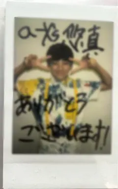 超特急 アロハ22nd Birth Anniversary ver. 22歳生誕 超特急 アロハ22nd Birth Anniversary ver. 22歳生誕 - メルカリ