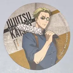 ୨୧呪術廻戦୨୧七海建人 コースター 渋谷事変 ‐CLIMAX‐アニメイトカフェ