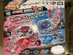 メタルファイトベイブレード BB32ハイブリットウィール対戦セット