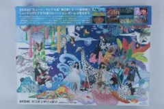 Item thumbnail for item 41e2aa16-0873-47ba-b80f-c531687b2a55