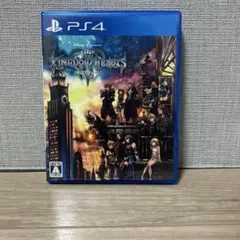 キングダムハーツ ps4
