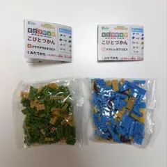 ミニミニブロック こびとづかん オオヒレカワコビトとクサマダラオオコビトのセット
