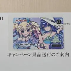 2026年最新】e-pass 限定の人気アイテム - メルカリ
