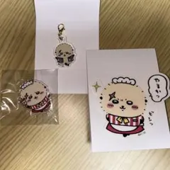 ちいかわ ラッコセット