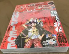 2026年最新】週刊少年ジャンプ1997年35号の人気アイテム - メルカリ