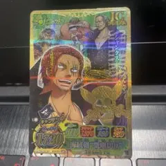 ワンピース ワンピーベリーマッチIC シャンクス IC1-CP4 ワンピース ワンピーベリーマッチIC シャンクス IC1-CP4 - メルカリ