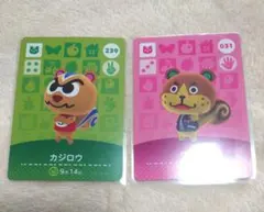 あつ森 キャラクターグッズ