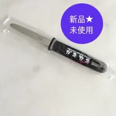 Item thumbnail for item 86304b95-1df1-4d4a-b423-3f7f2ba41436