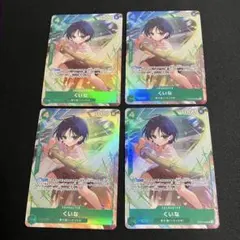 くいな プレミアムカードコレクション プロモ パラレル 4枚